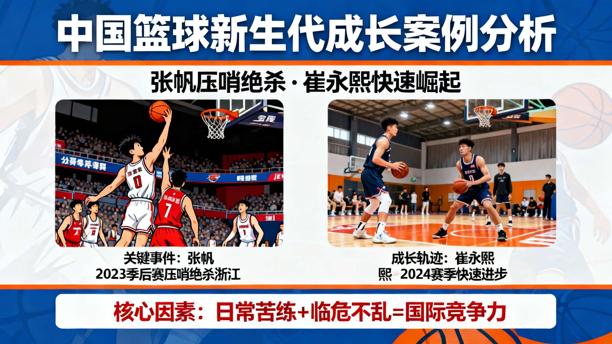 华体会体育介绍