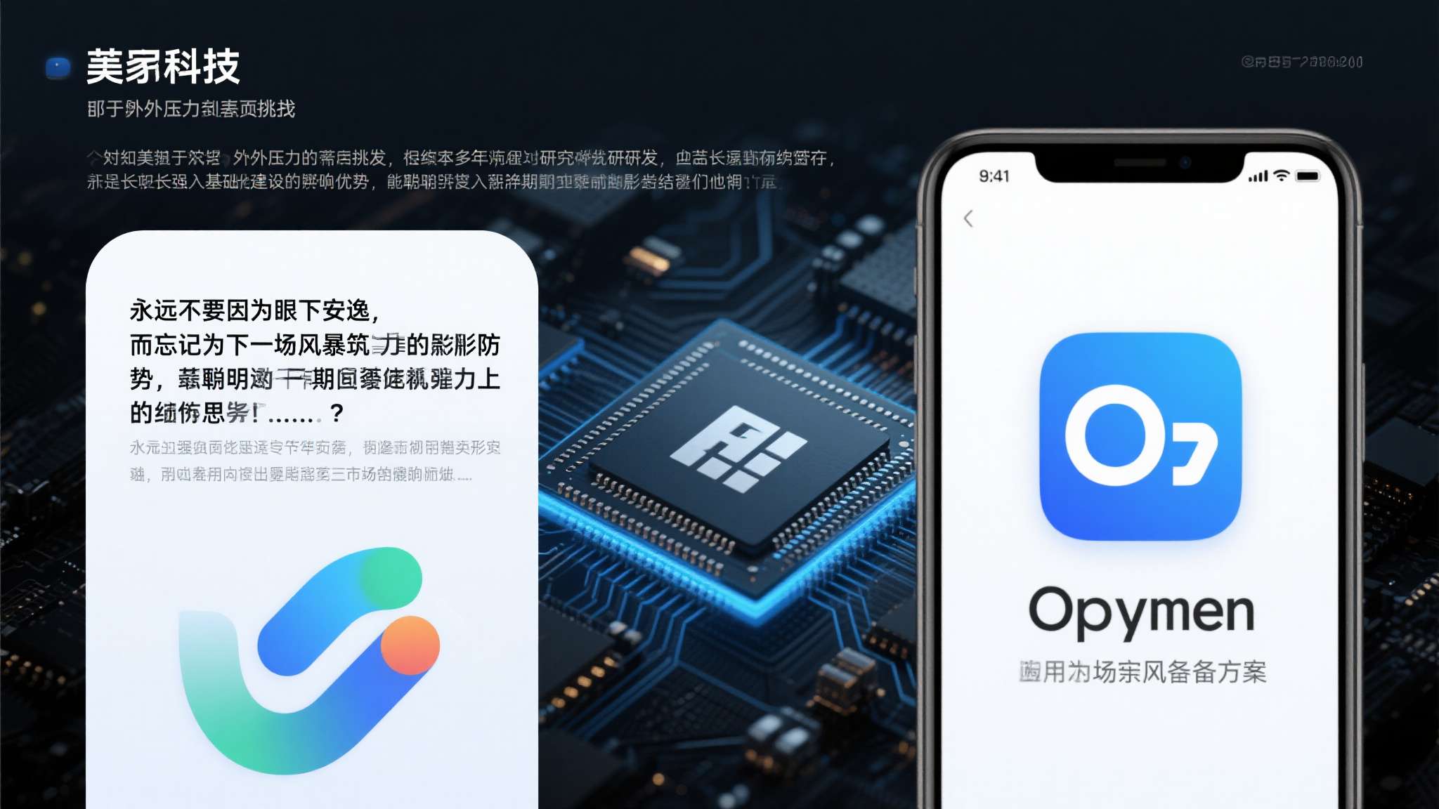 华体会体育介绍